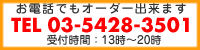 �J���^���I�[�_�[